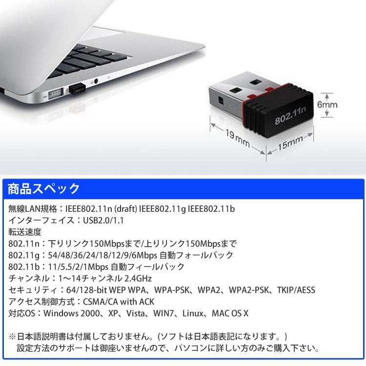 高速wi Fi ワイヤレス 無線lan アダプタ 小型 Usb 2 0 子機 Ieee802 11n Ca 0021 カルムshop 通販 Yahoo ショッピング