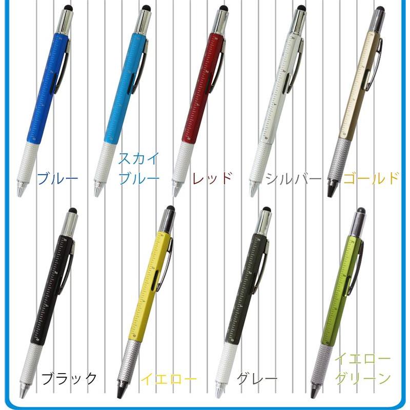 多機能ペン 6in1 ボールペン タッチペン ものさし 水平器 プラス