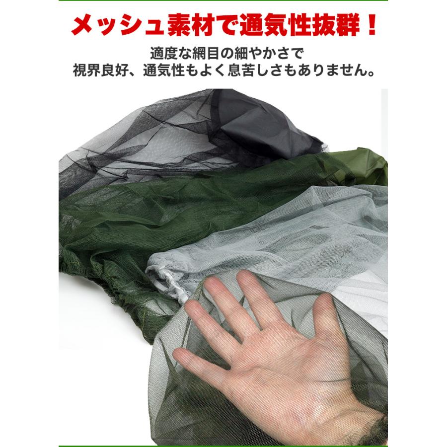 虫よけネット 防虫ネット 虫除けネット フェイスガード カバー 虫よけネット 防虫ネット 虫除けネット フェイスガード カバー