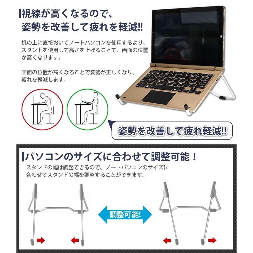 ノートパソコン スタンド 5 Off タブレット 折りたたみ 角度調整 便利 軽量 コンパクト 持ち運び