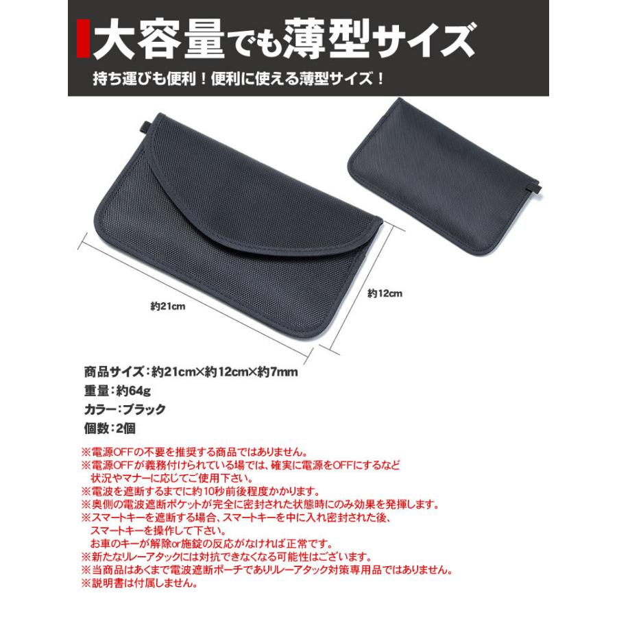 リレーアタック 電波遮断 ポーチ 2枚セット 盗難防止 スマホ 電波遮断ポーチ キーレス セーフティ スマートキー 遮断 ポーチ 電波 電波干渉 阻止 車 Ca 0124 カルムshop 通販 Yahoo ショッピング