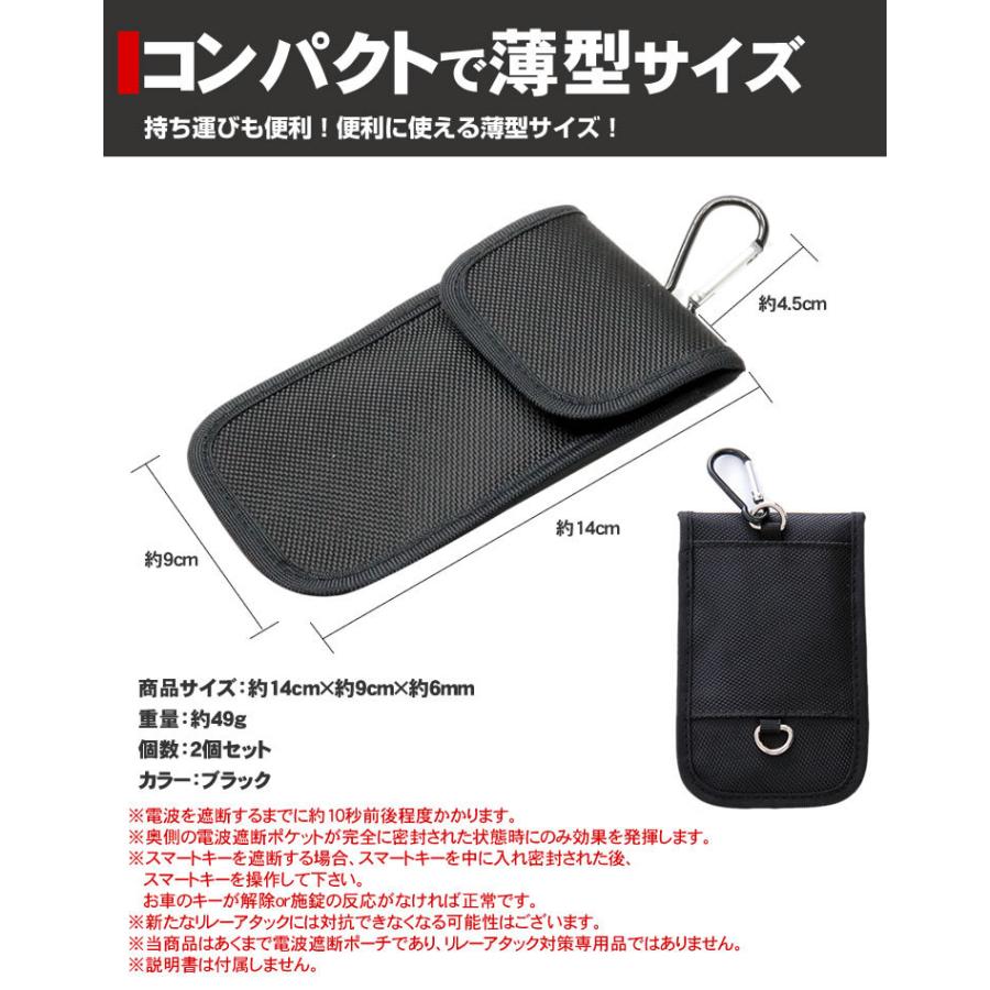 リレーアタック 電波遮断 ポーチ 2枚 盗難防止 カラビナ付き スマホ 電波遮断ポーチ キーレス セーフティ スマートキー 遮断 ポーチ 電波 電波干渉 阻止 車 Ca 0125 カルムshop 通販 Yahoo ショッピング