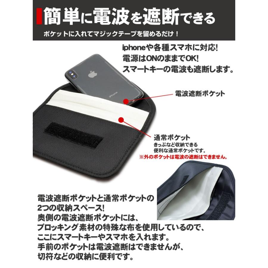 リレーアタック 電波遮断 ポーチ 盗難防止 スマホ 電波遮断ポーチ キーレス セーフティ スマートキー 遮断 ポーチ 電波 電波干渉 阻止 車 Ca 0126 カルムshop 通販 Yahoo ショッピング