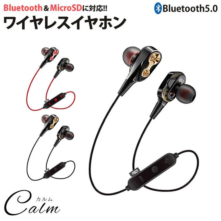 イヤホン ワイヤレスイヤホン 両耳 Bluetooth 5.0 iPhone Android 対応 