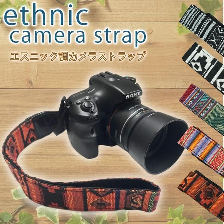 カメラ ストラップ 一眼レフ 肩掛け 斜め掛け オシャレ メンズ レディース エスニック 落下防止 Ca 0144 カルムshop 通販 Yahoo ショッピング