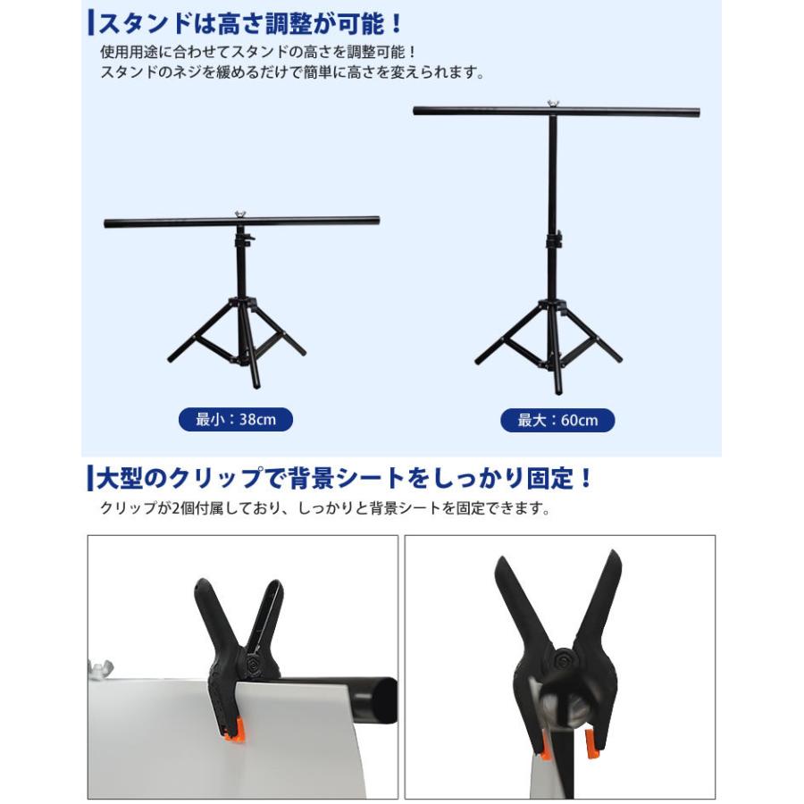 背景スタンド 背景シート 撮影用 スタンド セット 商品撮影 高さ調整 写真 プレート クリップ Ca 0160 カルムshop 通販 Yahoo ショッピング