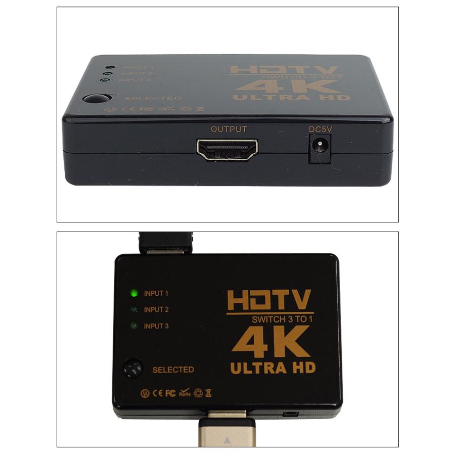 4K対応 HDMI セレクター 切替器 3ポート 3入力 1出力 テレビ パソコン ゲーム モニター レコーダー｜calmshop｜07