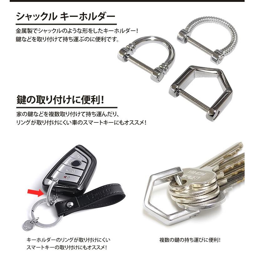 GARNI 3bfc9f1af2d708659530354199bfaa キーリング シャックル付