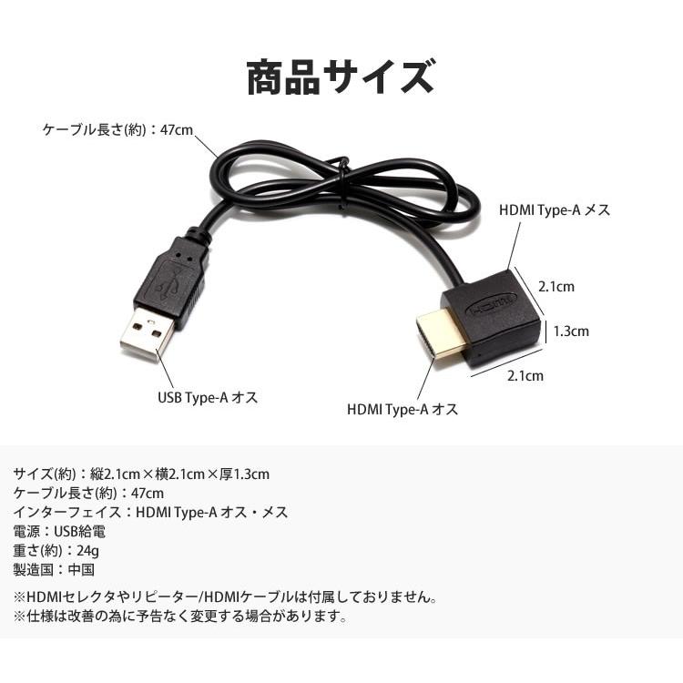 HDMI 電源 アダプタ USB 電源供給 外部給電 小型 コンパクト モニター