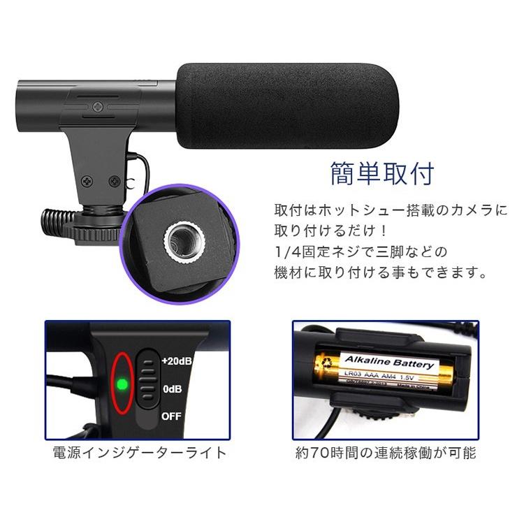 カメラ用 外付けマイク 一眼レフ コンデンサーマイク 3.5mm プラグ 単一指向性D-SLR 風防 録音感度 切替 :ca-0208:カルムSHOP  - 通販 - Yahoo!ショッピング