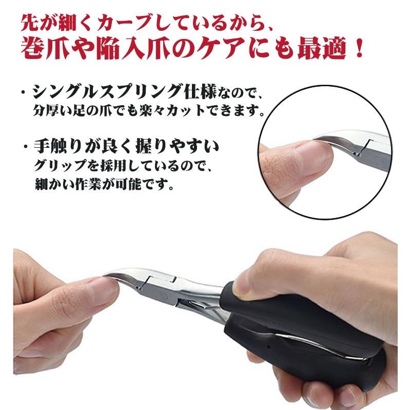 爪切り ニッパー型 ネイル セット 巻き爪 爪やすり ケア ニッパー ソンデ シャイナー ユニセックス Ca 0232 カルムshop 通販 Yahoo ショッピング