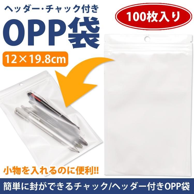 OPP袋 100枚セット OPP袋 フラット No.18-23 / 100枚 | ラッピング,ラッピング袋,個包装袋