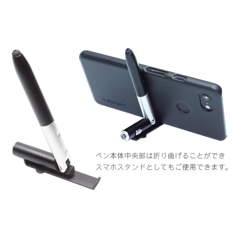 4in1 多機能ペン ボールペン タッチペン LEDライト スマホスタンド 筆記用具 文具 学校 オフィス 会社｜calmshop｜07