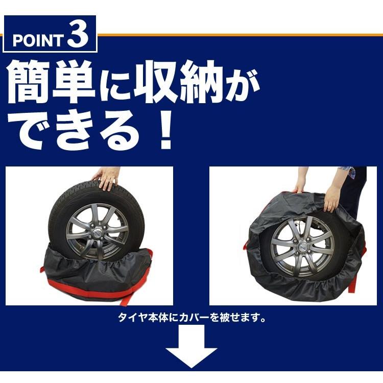タイヤカバー 4本 セットタイヤ 保管 カバー 収納 タイヤ収納 ホイール
