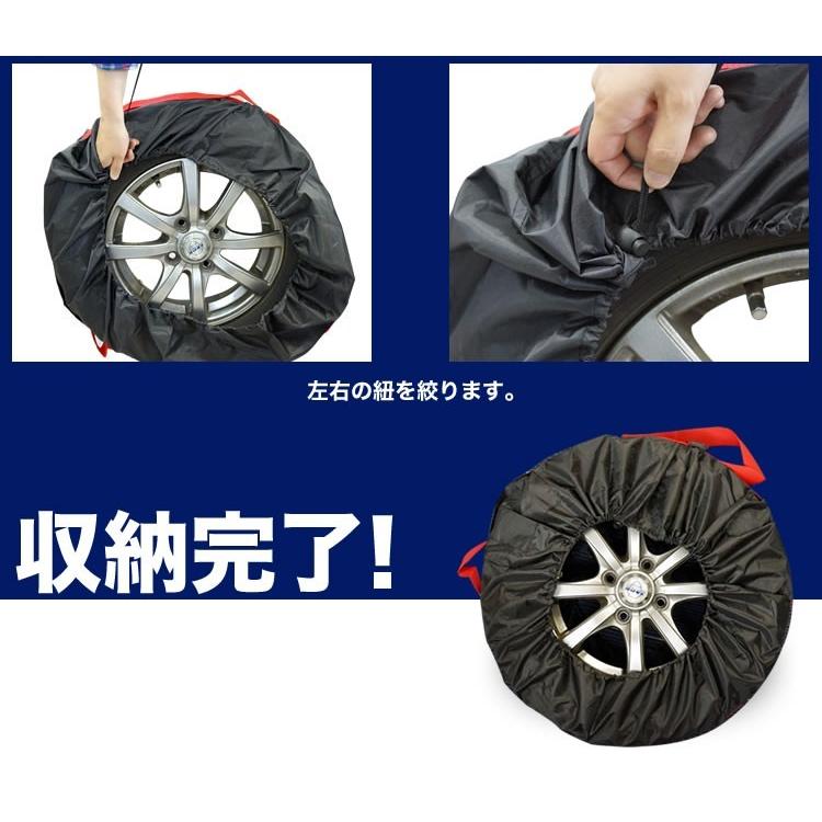 タイヤカバー 4本 セットタイヤ 保管 カバー 収納 タイヤ収納 ホイール