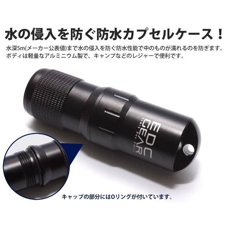カプセル ケース 防水 マッチケース マッチ 防水ケース 収納 災害