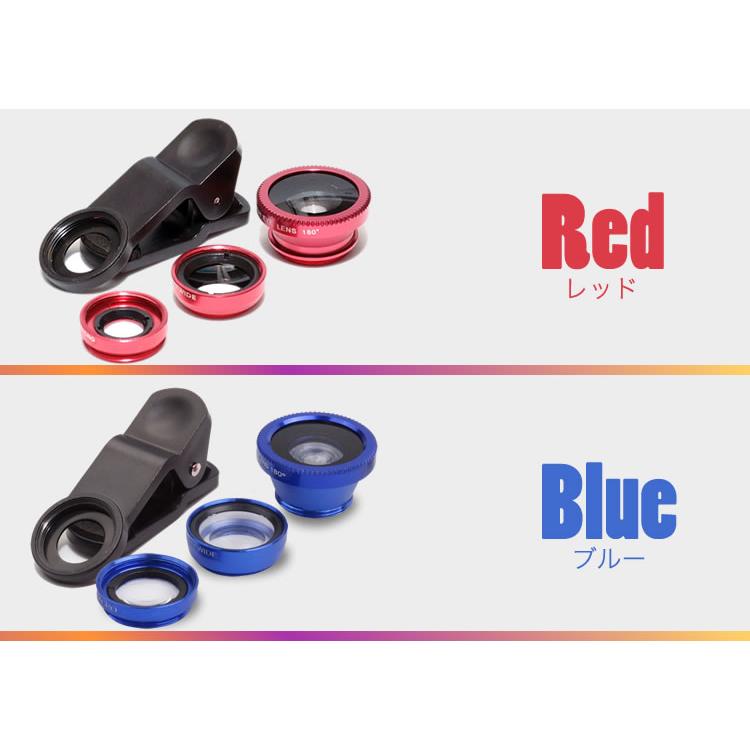 スマホ用 カメラレンズ 3点 セット レンズ スマホ セルカレンズ 魚眼