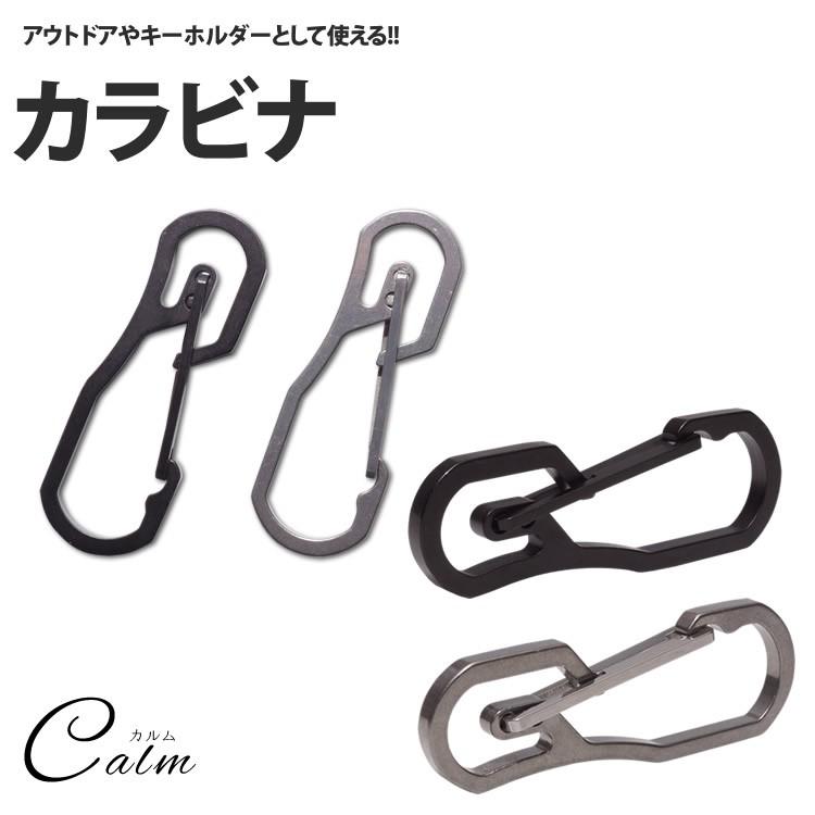 ステンレス製 カラビナ キーホルダー 鍵 ミリタリー 軽量 アウトドア メンズ 耐荷重25kg Ca 0307 カルムshop 通販 Yahoo ショッピング