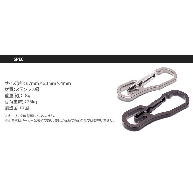 ステンレス製 カラビナ キーホルダー 鍵 ミリタリー 軽量 アウトドア メンズ 耐荷重25kg Ca 0307 カルムshop 通販 Yahoo ショッピング