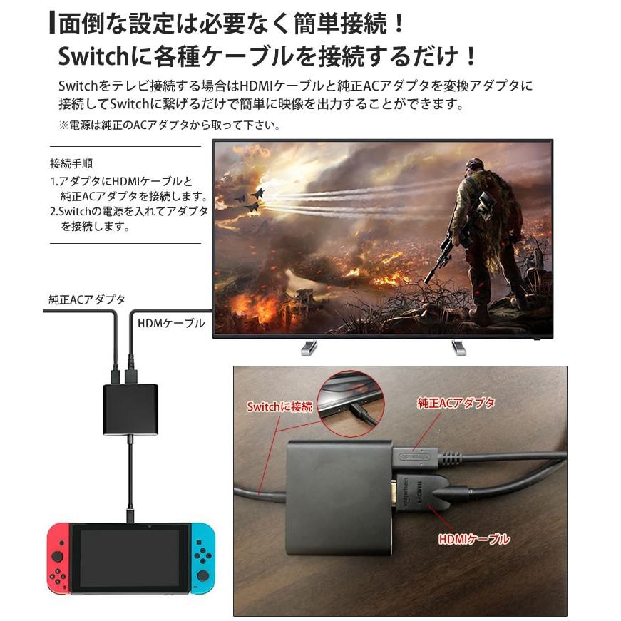 Nintendo Switch HDMI 変換 アダプタ テレビ 映像 出力 Type-C USB3.0 