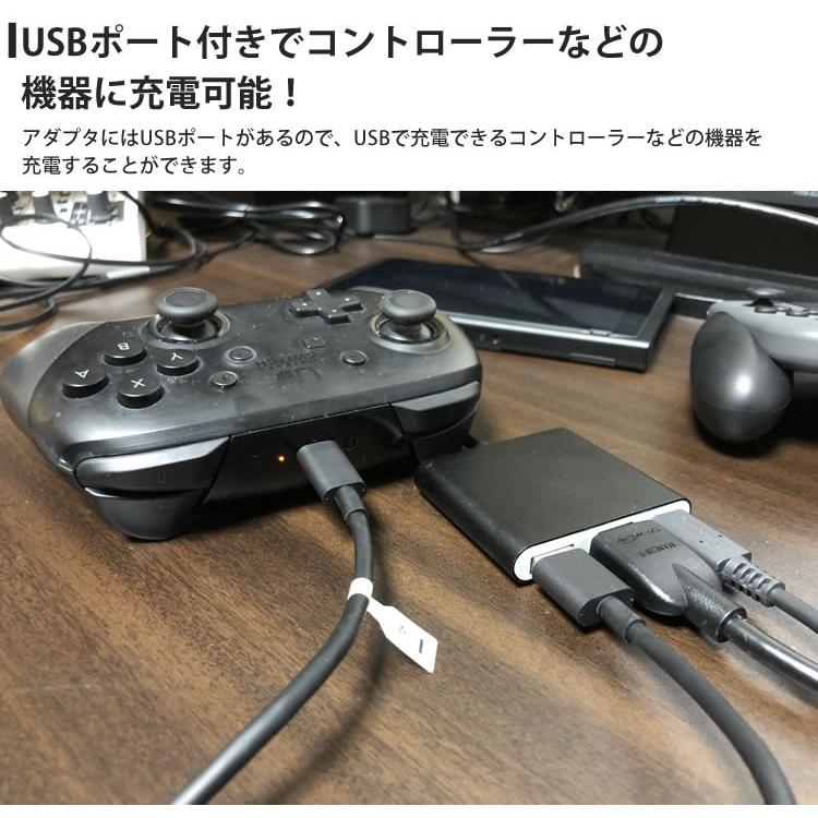 Nintendo Switch HDMI 変換 アダプタ テレビ 映像 出力 Type-C USB3.0