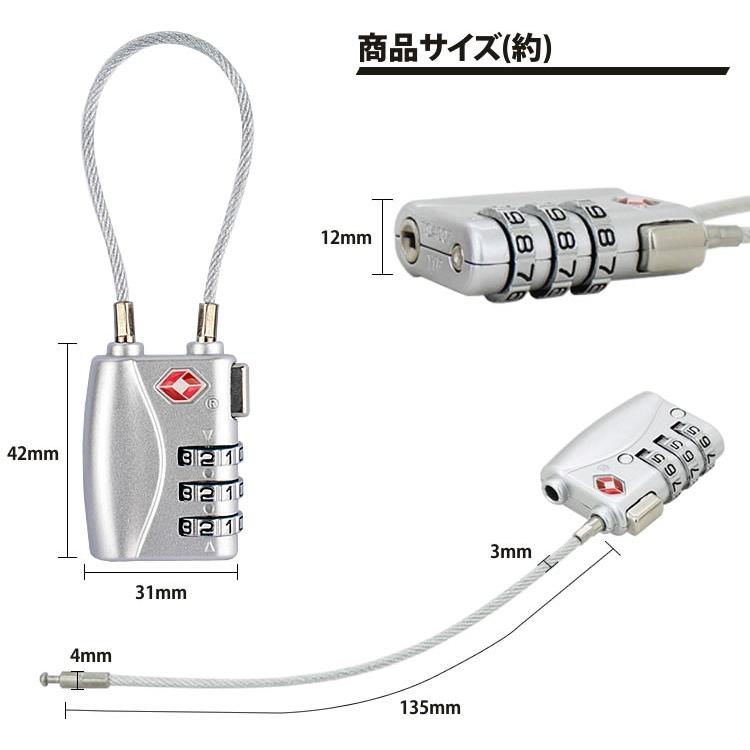 TSA ワイヤーロック ダイヤル式 TSAロック 鍵 盗難防止 南京錠 暗証番号 スーツケース キャリーケース 海外 旅行 空港 検査｜calmshop｜08