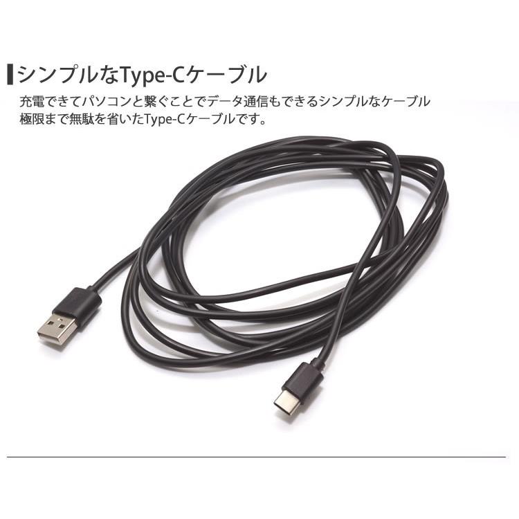 充電ケーブル Type-C ケーブル 3m 急速充電 データ通信 TypeC
