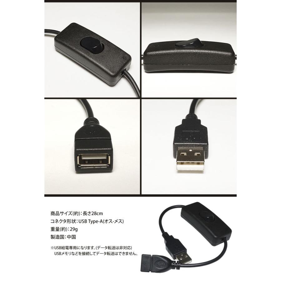USBケーブル 延長 ケーブル 切り替え スイッチ 付き 28cm 電源 USBケーブル 延長 ケーブル 切り替え スイッチ 付き 28cm 電源