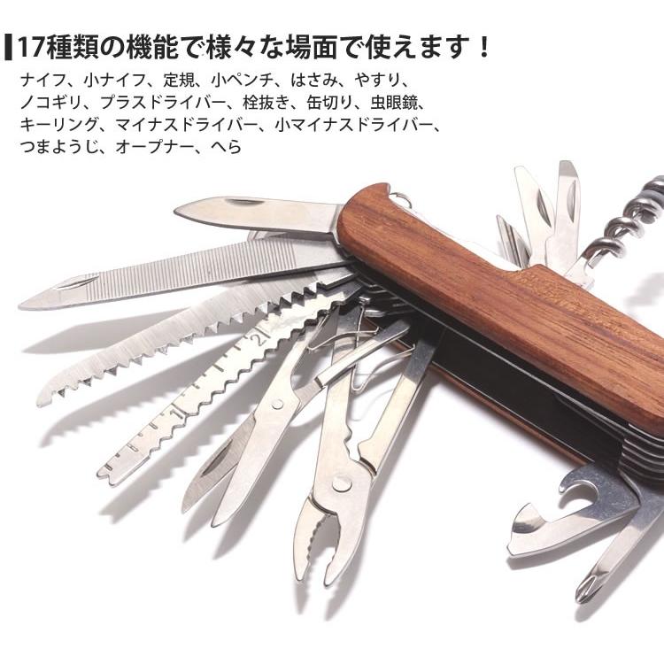 マルチツール 多機能 17in1 折りたたみ ナイフ アウトドア レジャー 