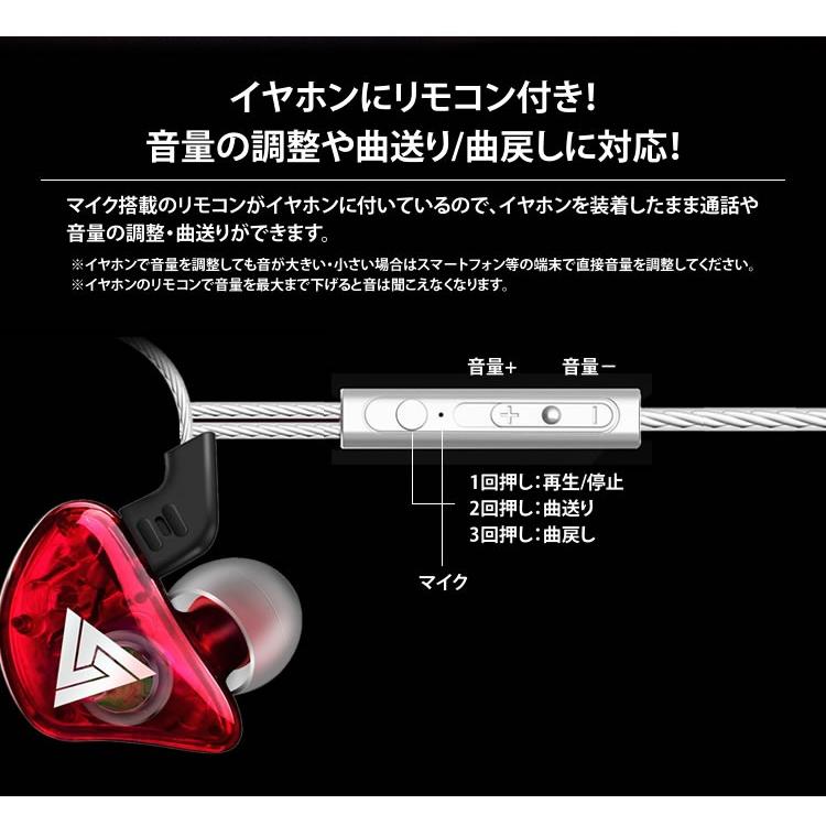 耳掛け イヤホン カナル型 有線 ハイレゾ 簡易防水 リモコン付き 音楽