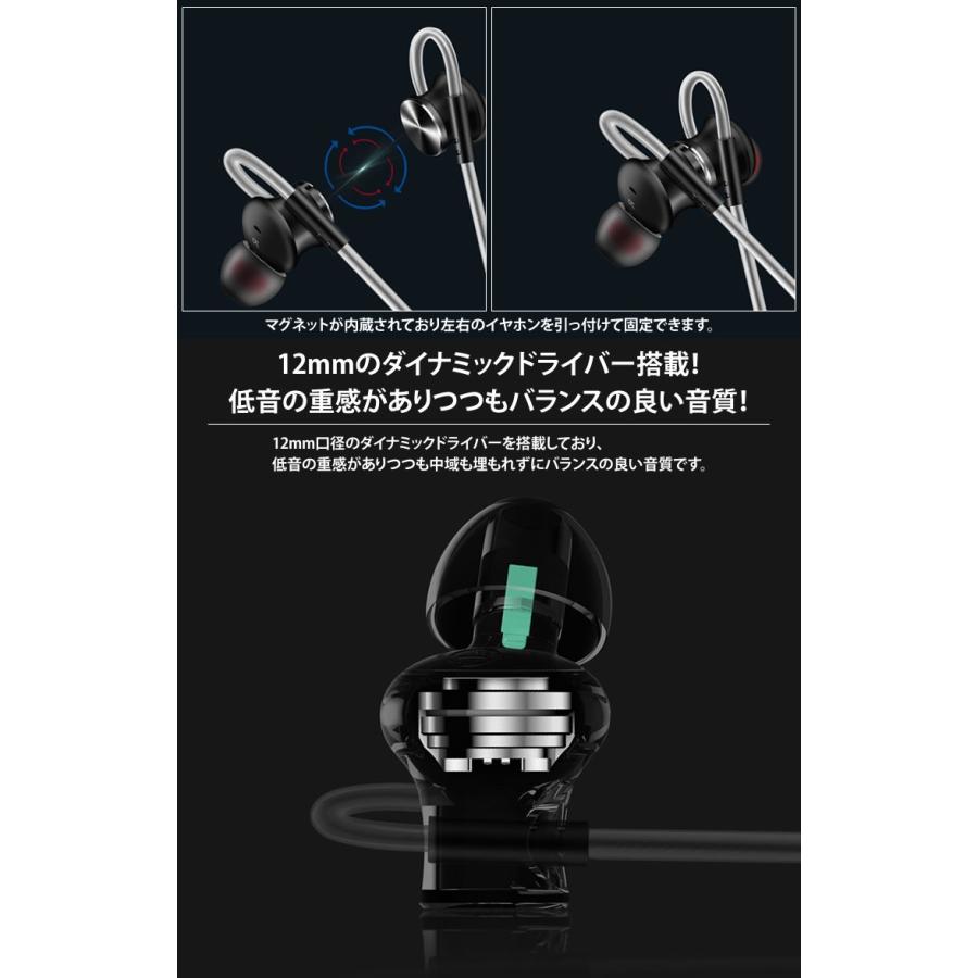 カナル型 イヤホン マグネット 有線 3.5mm リモコン 付き マイク 通話 音楽 高音質 重低音 iPhone Android スマートフォン｜calmshop｜06