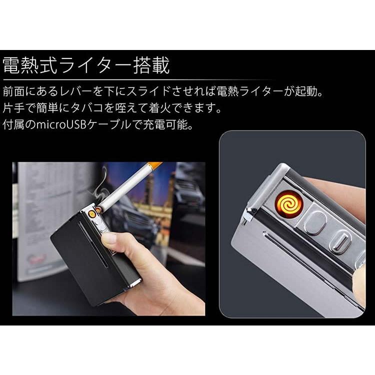シガレットケース 本 タバコケース 1箱分 予約 電熱 ライター 収納 Usb充電 メンズ おしゃれ たばこ入れ スリム防湿 レディース 防風