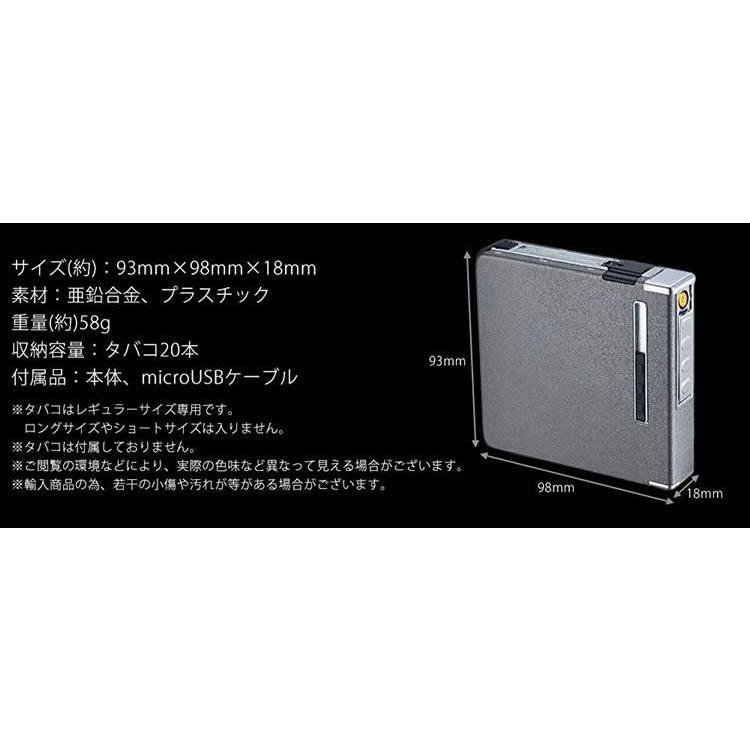 シガレットケース 20本 タバコケース 1箱分 電熱 ライター 収納 おしゃれ USB充電 スリム防湿 防風 メンズ レディース たばこ入れ｜calmshop｜12