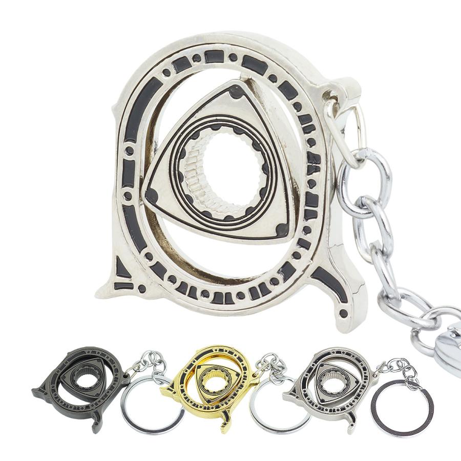 179円 出群 ロータリーエンジン キーホルダー 車 キーリング回転 金属製 おしゃれ カギ 鍵 キーメンズ 男性 プレゼント 父の日