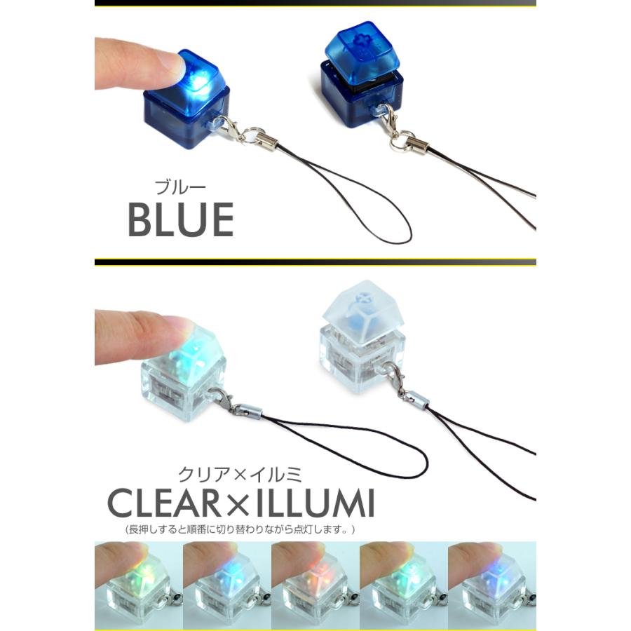 メカニカル スイッチ キーボード キーホルダー LED ライト ストラップ