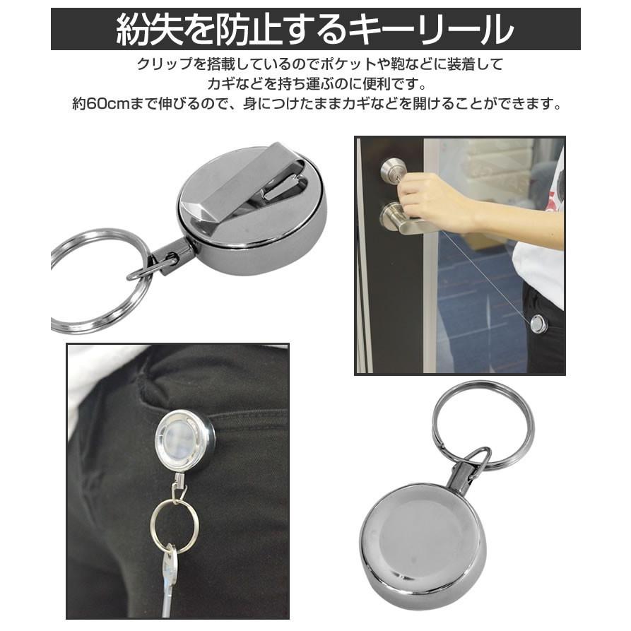 クリップ搭載 キーリール リール 小型 キーホルダー キーリング 便利 鍵 コード 釣り キャンプ アウトドア 伸びる 伸縮 Ca 0419 カルムshop 通販 Yahoo ショッピング