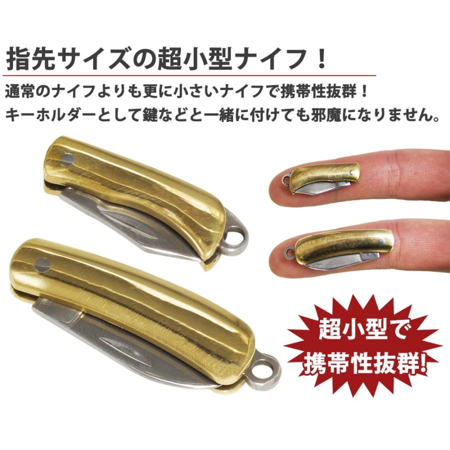 超小型ナイフ 指先サイズ 持ち運び 折りたたみ式 万能 小型 超小型ナイフ 指先サイズ 持ち運び 折りたたみ式 万能 小型