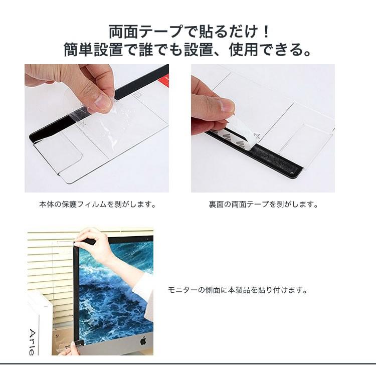 パソコン ボード 横 モニター 付箋ボード メモボード ディスプレイ モニターメモボード 付箋 事務用品 オフィス用品 :ca-0427:カルムSHOP - 通販 - Yahoo!ショッピング パソコン ボード 横 モニター 付箋ボード メモボード ディスプレイ モニターメモボード 付箋 事務用品 オフィス用品 :ca-0427:カルムSHOP - 通販 - Yahoo!ショッピング