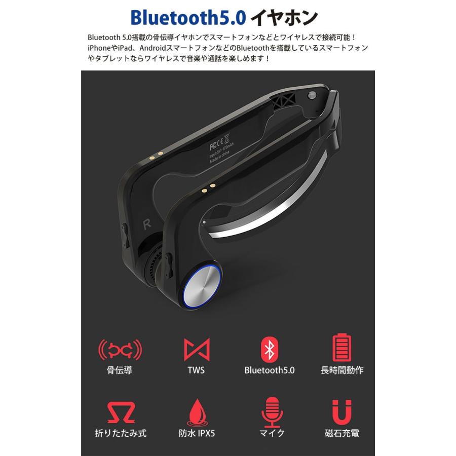 Bluetooth 骨伝導 イヤホン ワイヤレス 防水 両耳 マイク 通話 軽量