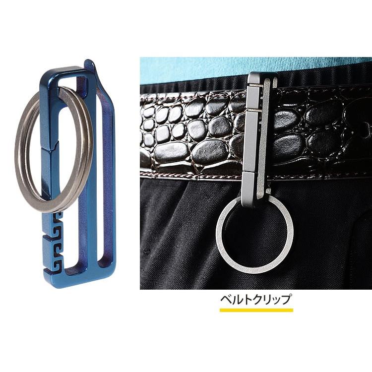 ベルトクリップ カラビナ チタン合金 キーホルダー キーリング