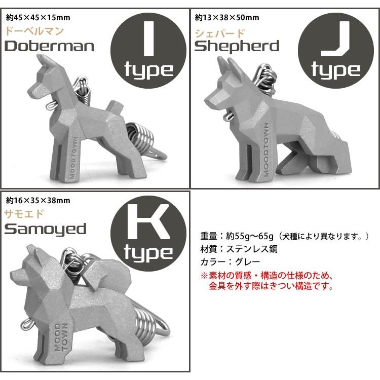 グレー 四角形キーホルダー約20mm 犬 立体 キーホルダー ステンレス シルエット 3D キーリング