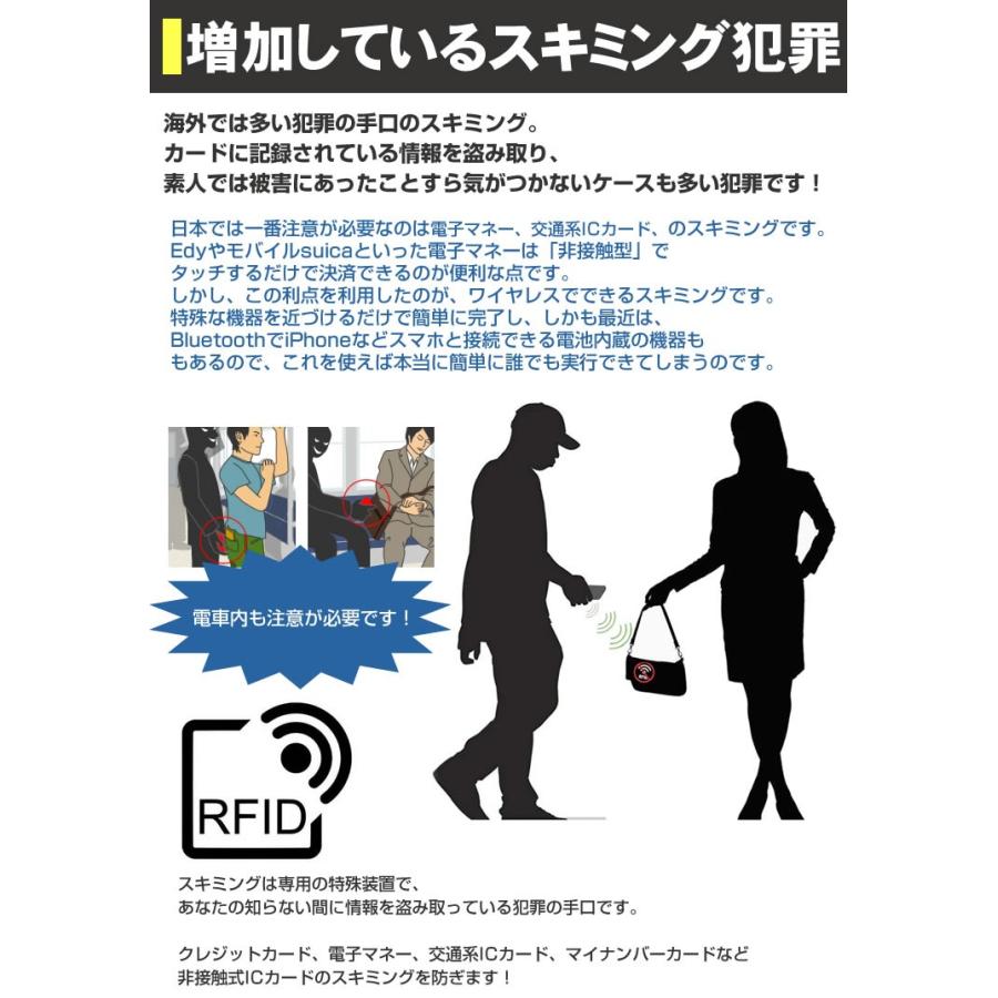 2枚セット スキミング 防止 カード 防犯 ICカード クレジットカード IDカード 磁気遮断 磁気防止 セキュリティ 安心 安全 :ca-0438:カルムSHOP - 通販 - Yahoo!ショッピング 2枚セット スキミング 防止 カード 防犯 ICカード クレジットカード IDカード 磁気遮断 磁気防止 セキュリティ 安心 安全 :ca-0438:カルムSHOP - 通販 - Yahoo!ショッピング
