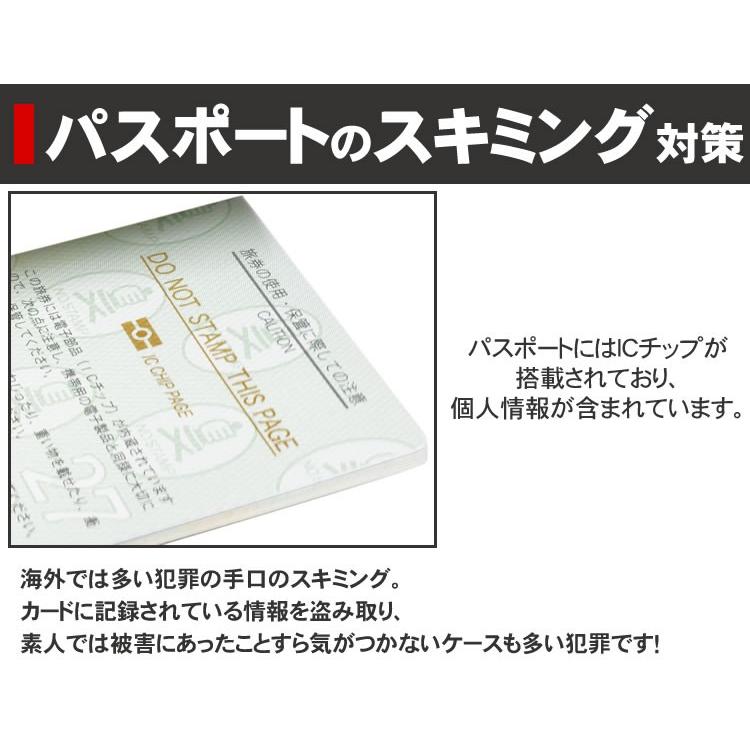 2枚セット スキミング 防止 カード 防犯  ICカード クレジットカード IDカード 磁気遮断 磁気防止 セキュリティ 安心 安全｜calmshop｜03