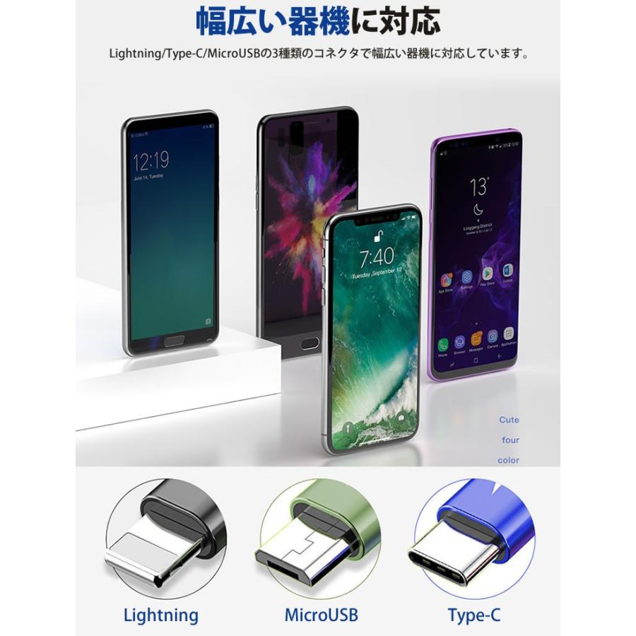 Type-C MicroUSB Lightning 充電ケーブル 4in1 急速充電 iPhone Android スマートフォン タイプ C ケーブル｜calmshop｜09