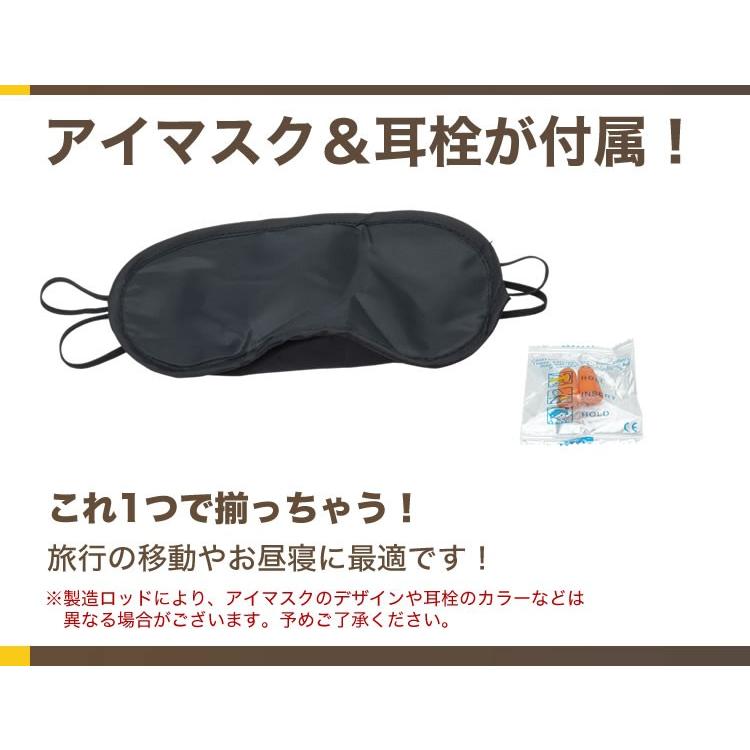 ネックピロー 首枕 まくら U型 空気枕 アイマスク 耳栓 エアー 枕