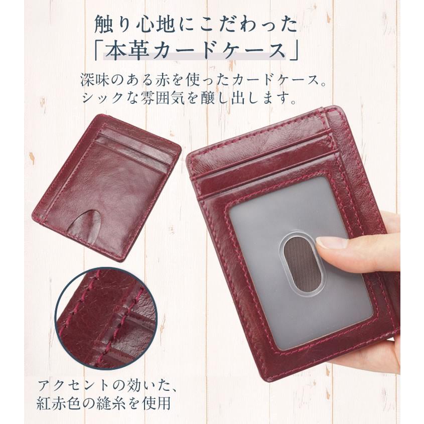 カードケース レディース メンズ スキミング防止 本革 スリム コンパクト おしゃれ 薄型 磁気防止 rfid :ca-0503:カルムSHOP - 通販 - Yahoo!ショッピング カードケース レディース メンズ スキミング防止 本革 スリム コンパクト おしゃれ 薄型 磁気防止 rfid :ca-0503:カルムSHOP - 通販 - Yahoo!ショッピング
