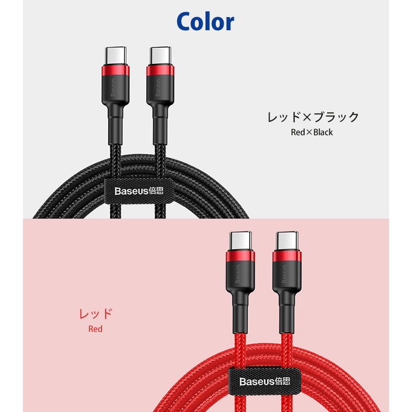 hiro【DCケーブル50本セット】（3m 250V 10A） 2本セット】Anker 高耐久ナイロン USB-C＆USB-C 2.0 ケーブル