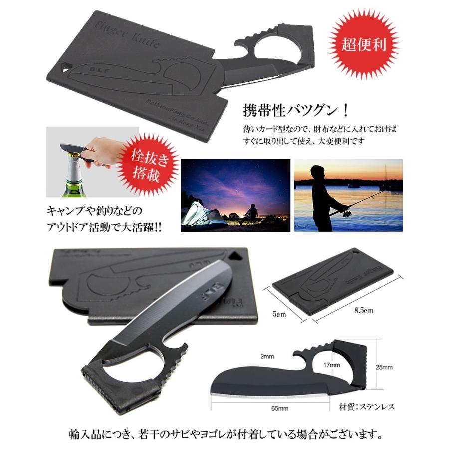 アウトドア ナイフ カード型 栓抜き コンパクト フォールディング