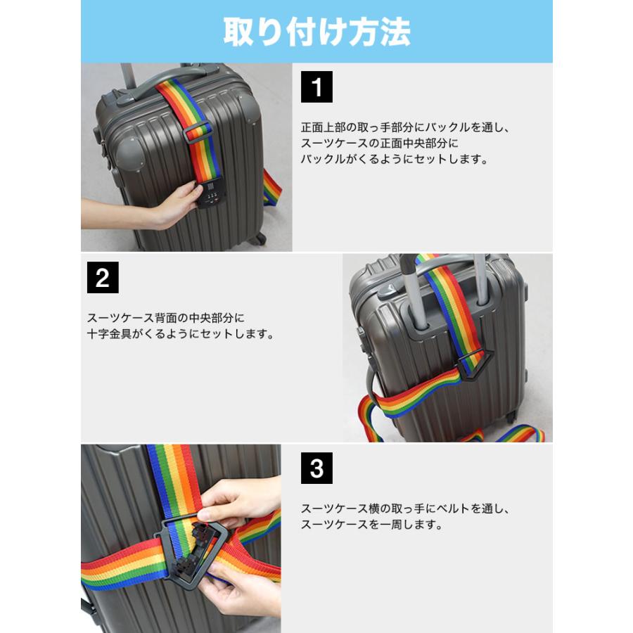 ダイヤルロック スーツケースベルト TSA ロック搭載 十字型 キャリー