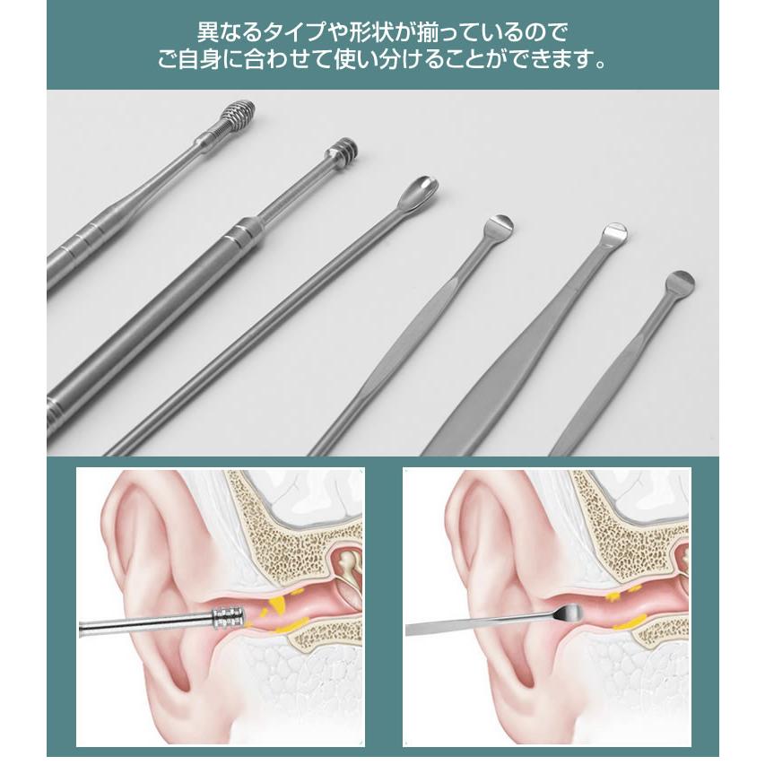 耳かき 6本 セット ケース付属 キーリング付き 耳掃除 コンパクト